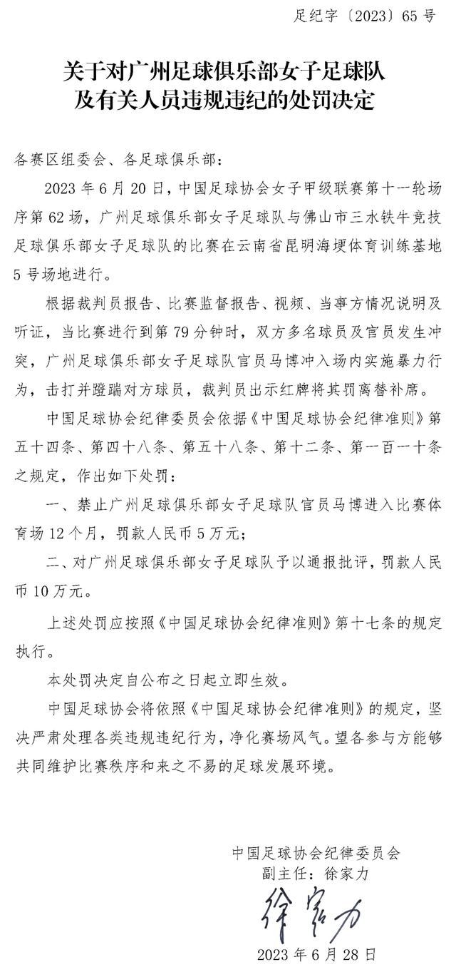 但热刺等英超俱乐部也对球员感兴趣，因此热那亚对德拉古辛的估价达到3000万欧元。